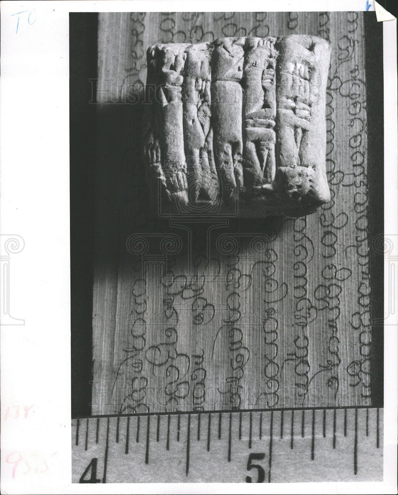 1968 Press Photo Babylonian Clay Tablet Burmese Book - Historic Images