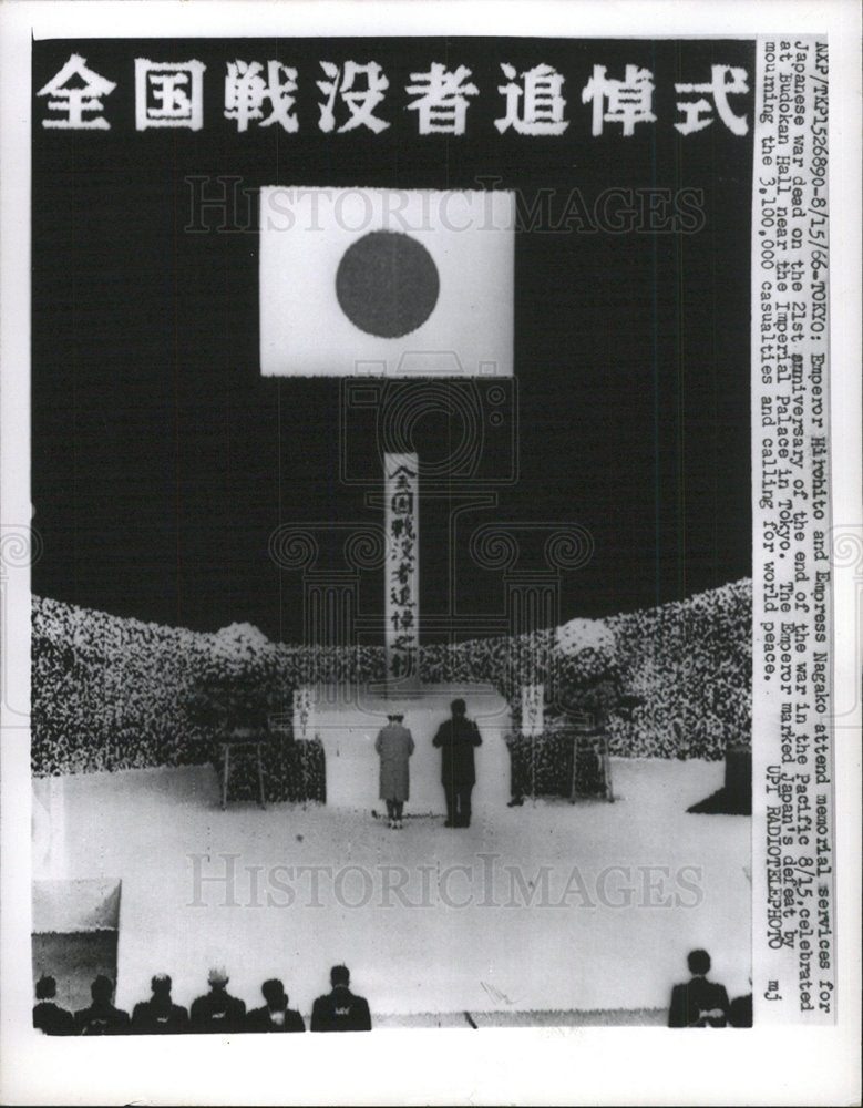 1966 Press Photo Emperor Hirohito Nagako War Memorial - Historic Images