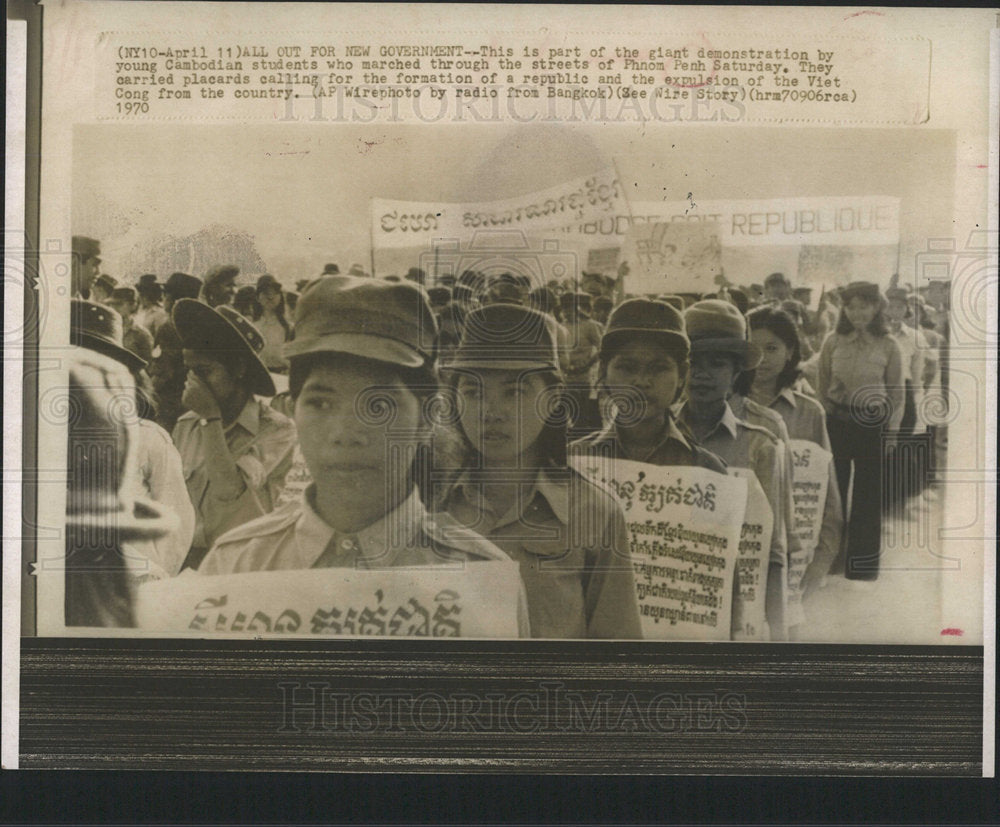 1970 Press Photo Phenom Penh Saturday Cambodian student - Historic Images
