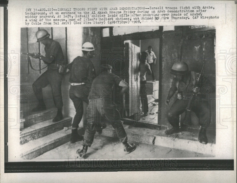 1969 Press Photo Israeli troops Al Aksah Mosque Arabs - Historic Images