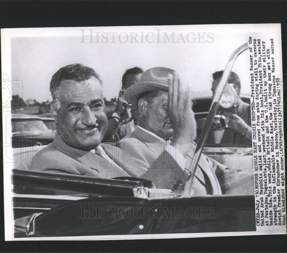 1958 Press Photo President Nasser United Arab Republic - RRY48761 - Historic Images