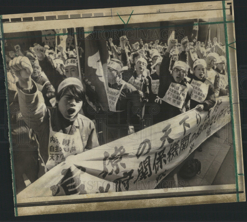 1974 Press Photo Tokyo Protest - Historic Images