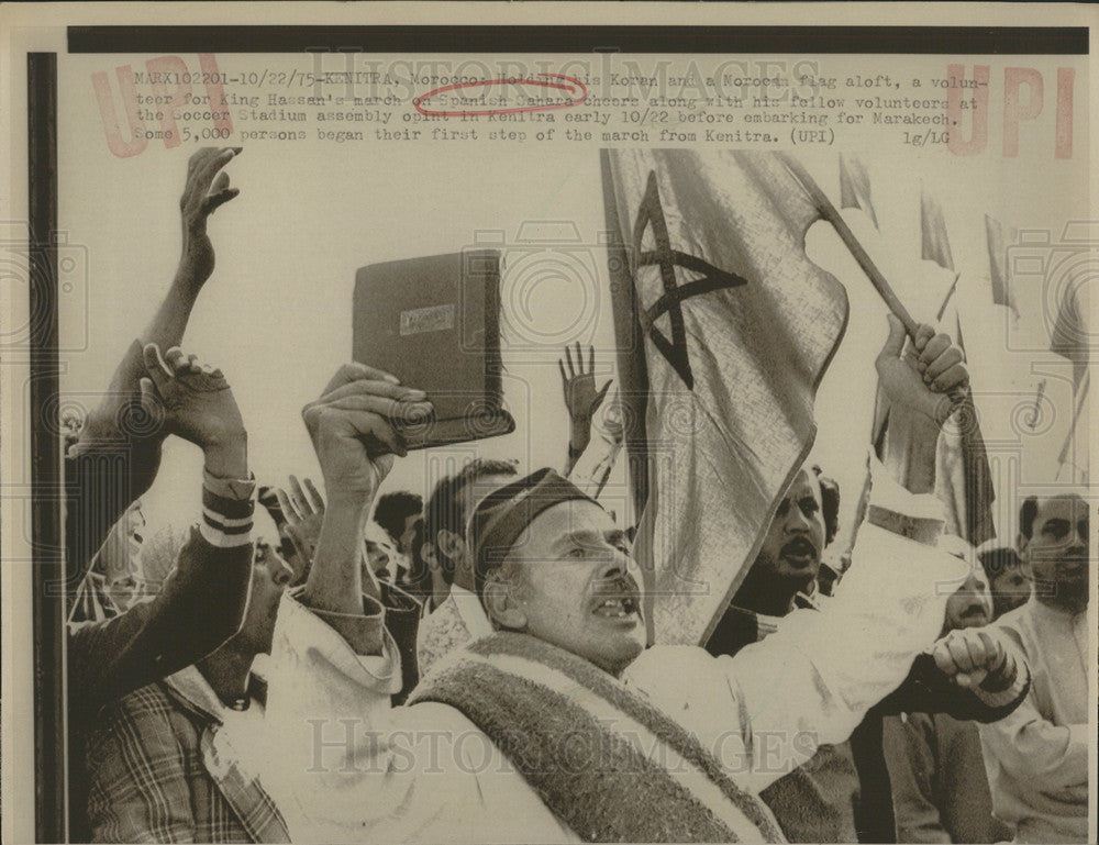 1975 Photo King Hansan&#39;s March On Spanish Sahara - Historic Images
