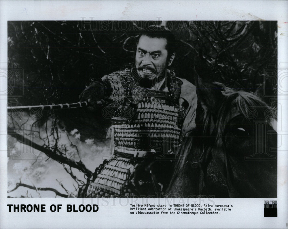1998 Press Photo Throne Of Blood Film Actor Mifune - Historic Images