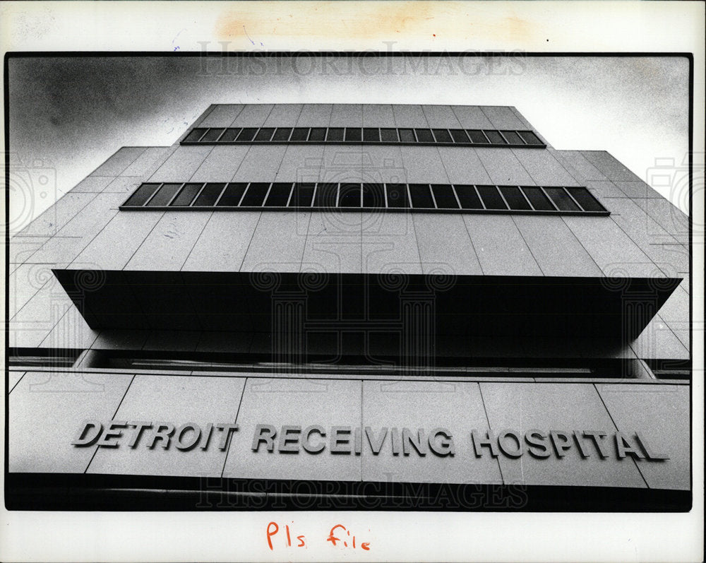 1980 Press Photo Detroit hospital Medical Receiving - Historic Images