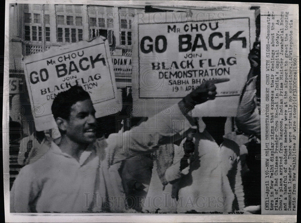 1960 Press Photo Red Chinese Demonstrators new Delhi  - Historic Images