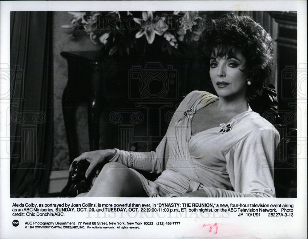 1992 Press Photo Joan Collins Dynasty TV Series Actress - Historic Images