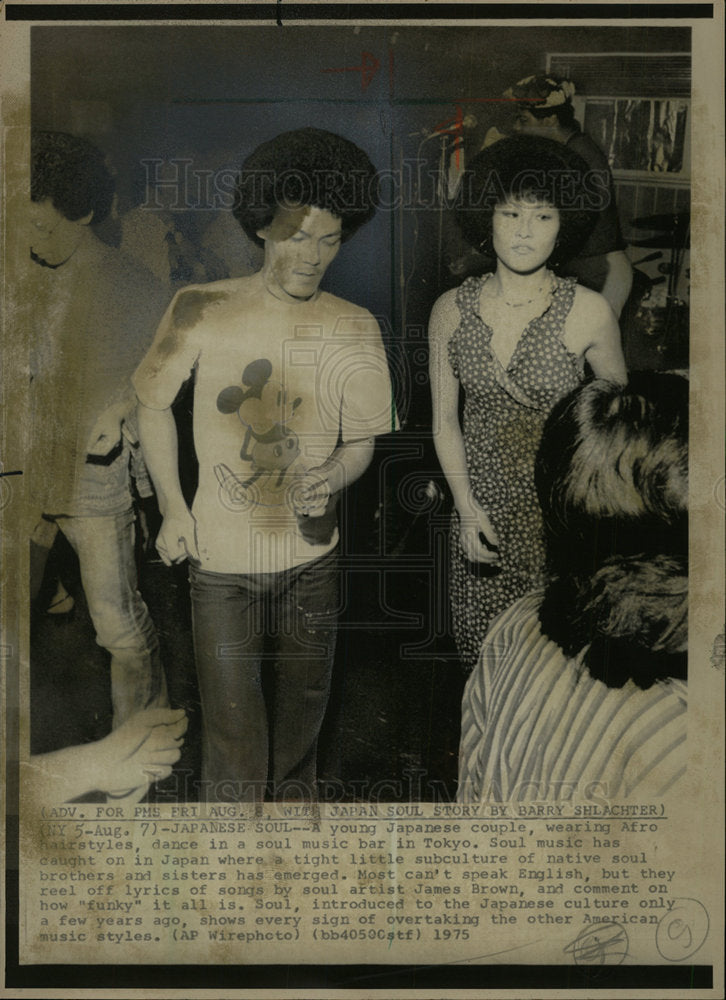 1975 Press Photo Japanese Couple Afro Hairstyle Tokyo - Historic Images
