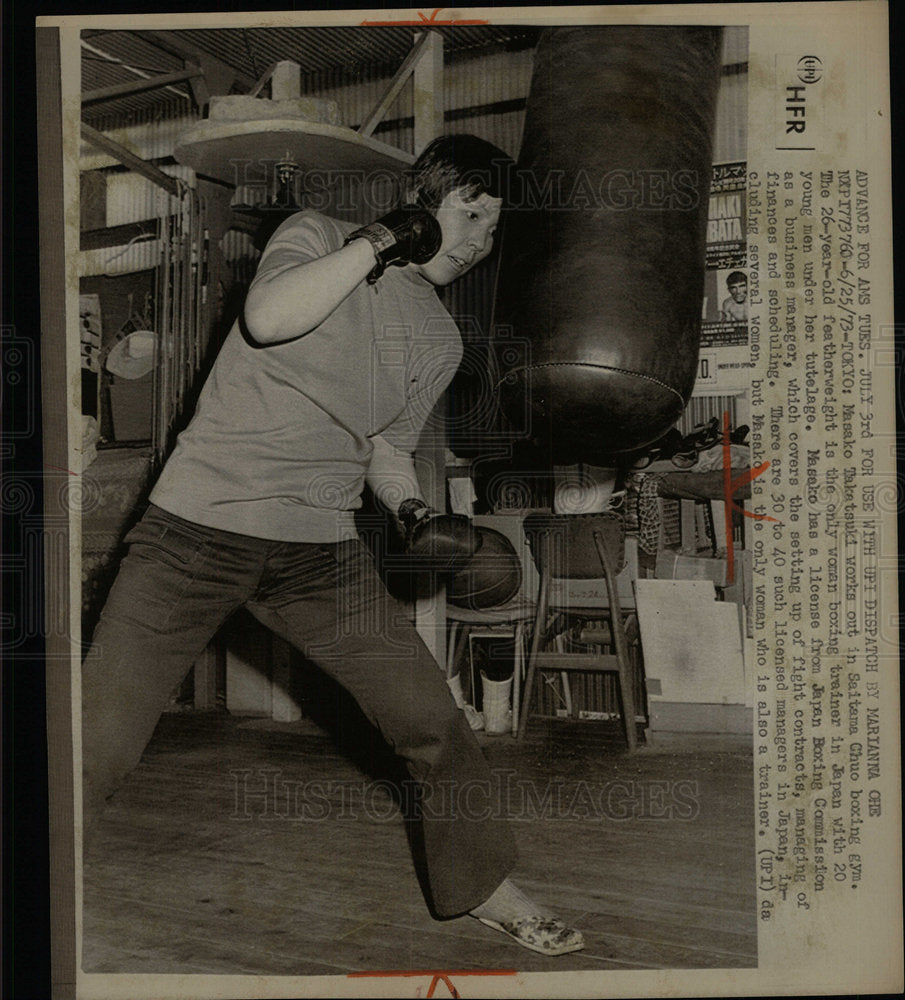 1973 Press Photo Masako Takatsuki Saitama Chuo boxing  - Historic Images
