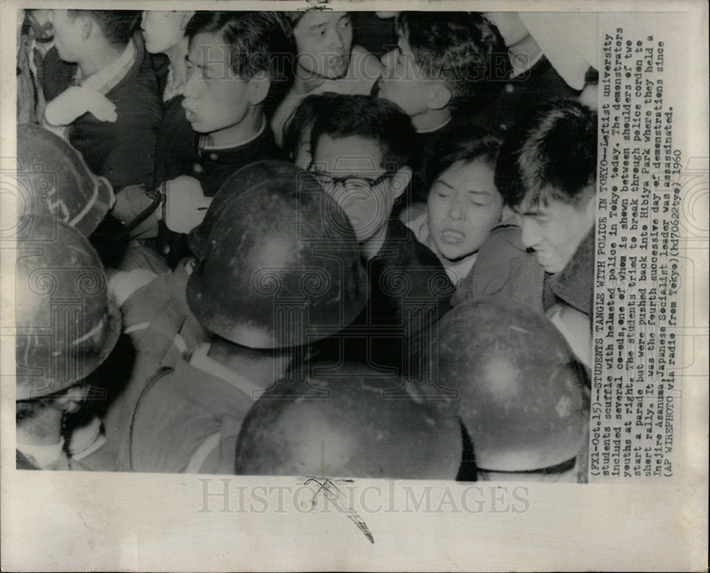 1960 Press Photo Leftist Students Tokyo Demonstrate  - Historic Images