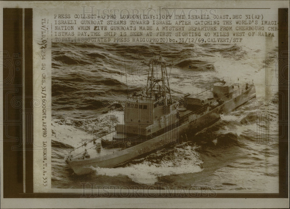 1969 Press Photo Israeli Navy Gunboat  - Historic Images