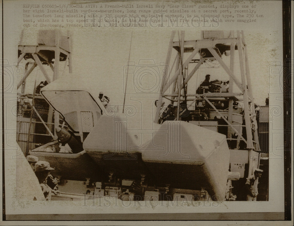 1970 Press Photo Israeli Navy Gunboat French Missile - Historic Images