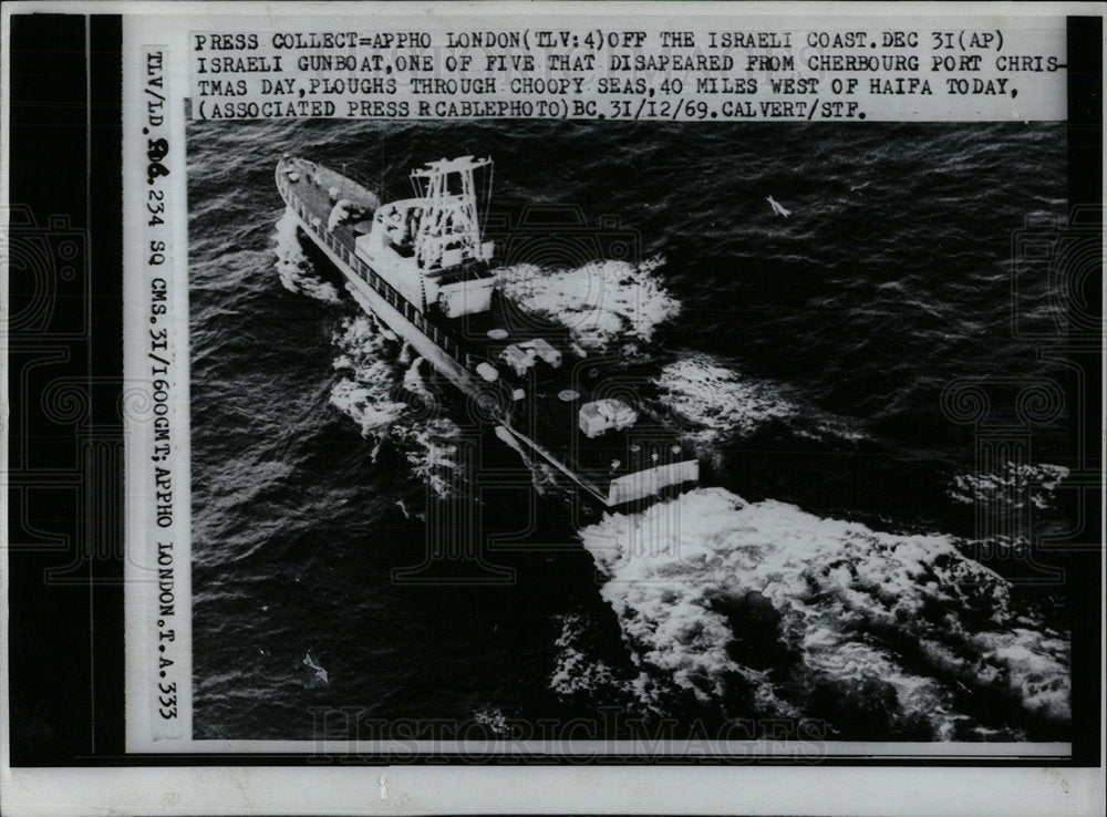 1970 Press Photo Israeli Gunboats disappear - Historic Images