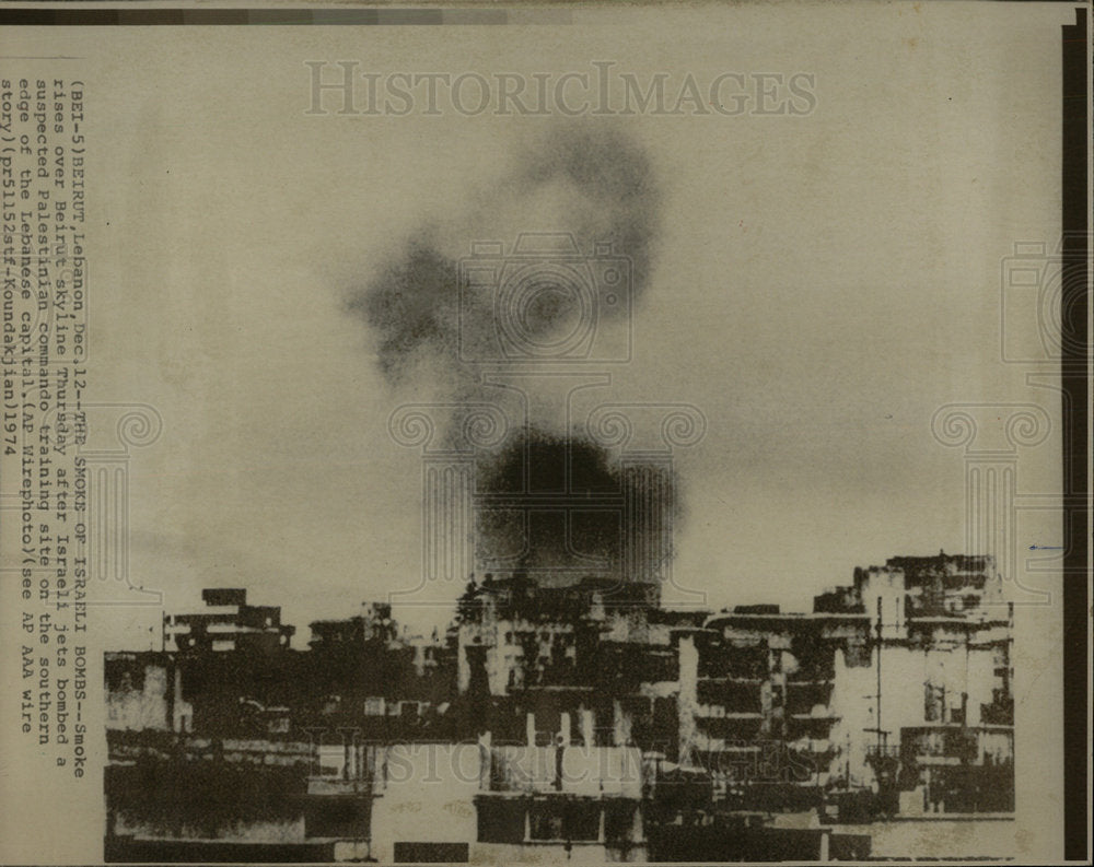 1974 Press Photo Israeli Bombs Palestinian jets smoke  - Historic Images