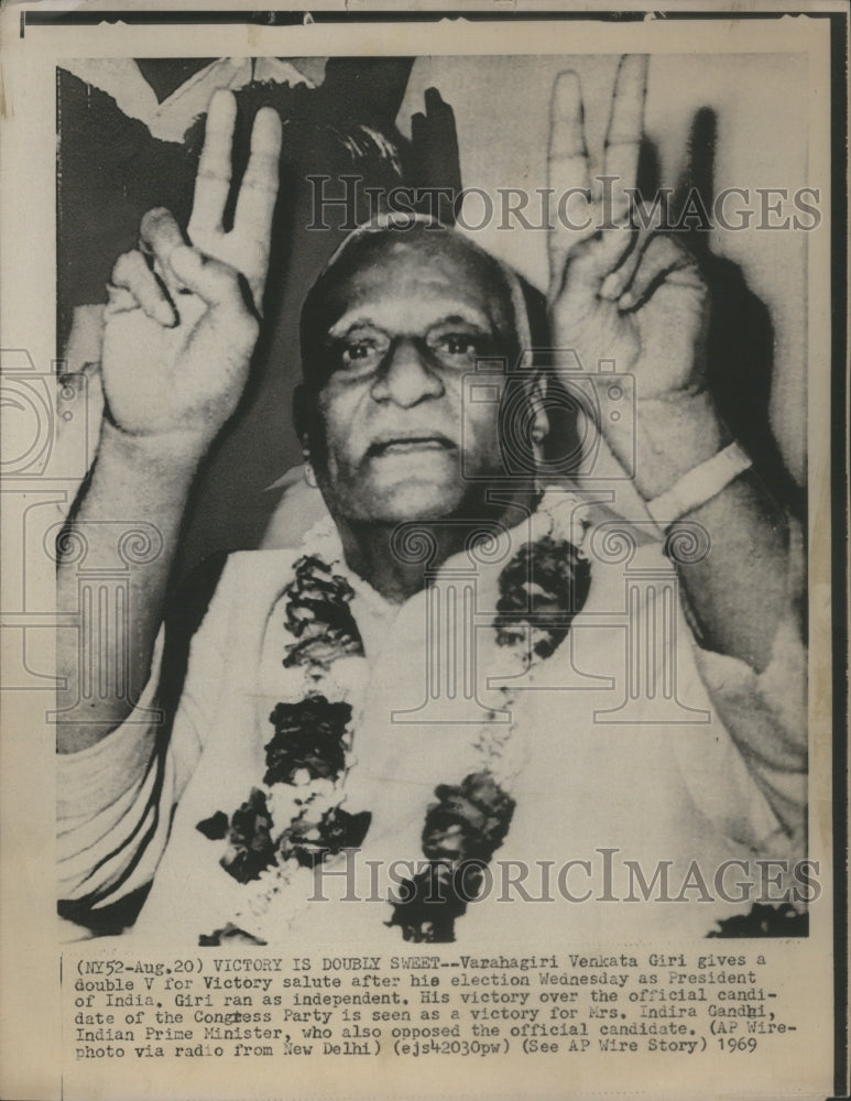 1969 Press Photo Varahagiri Venkata Giri President Indi- RSA08765 - Historic Images