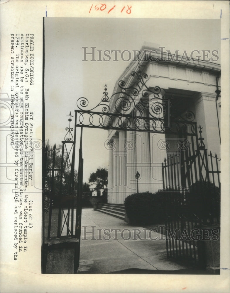 1976 Beth Elohim Synagogue Charleston templ - Historic Images