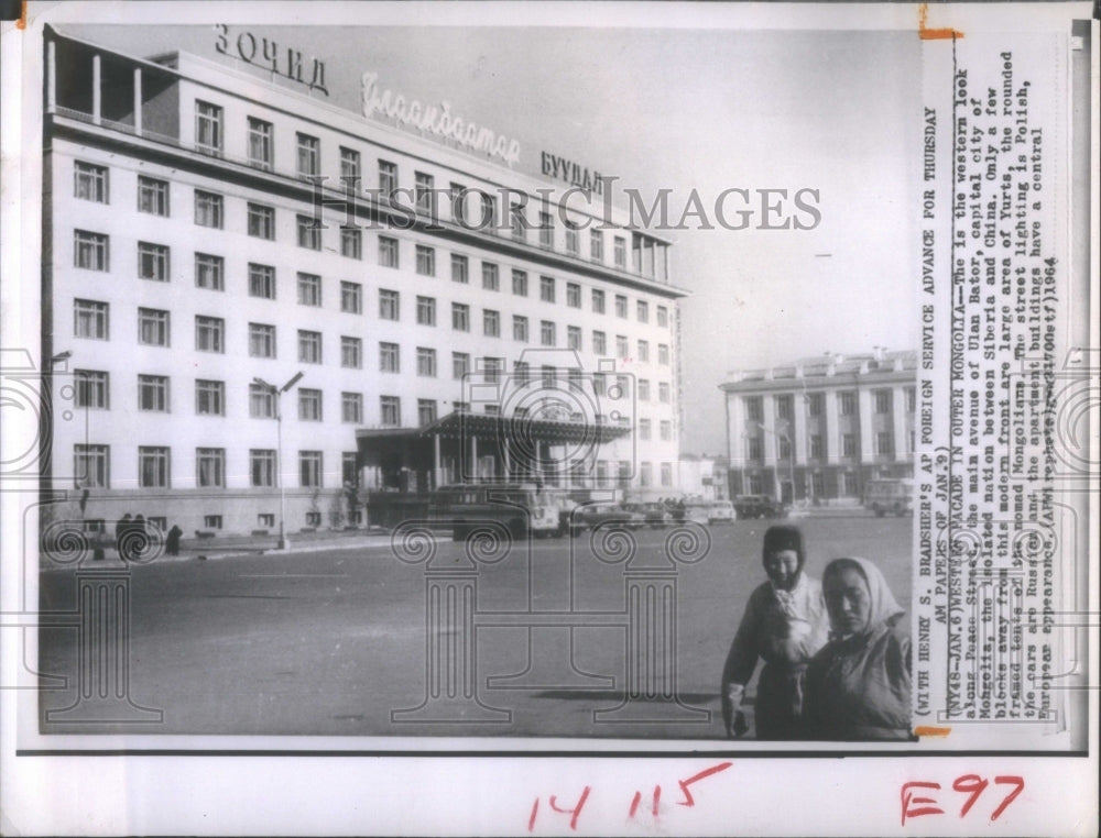 1964 Peace street Ulan Bator Mongolia plaza - Historic Images