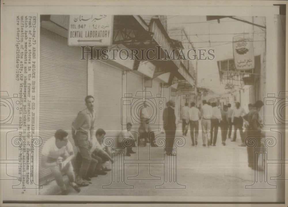 1967 Arab Padlock Old Jerusalem Jordanian - Historic Images