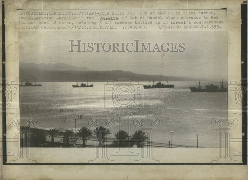 1973 Israel Wars 1973 Naval Eilat Egyptian - Historic Images