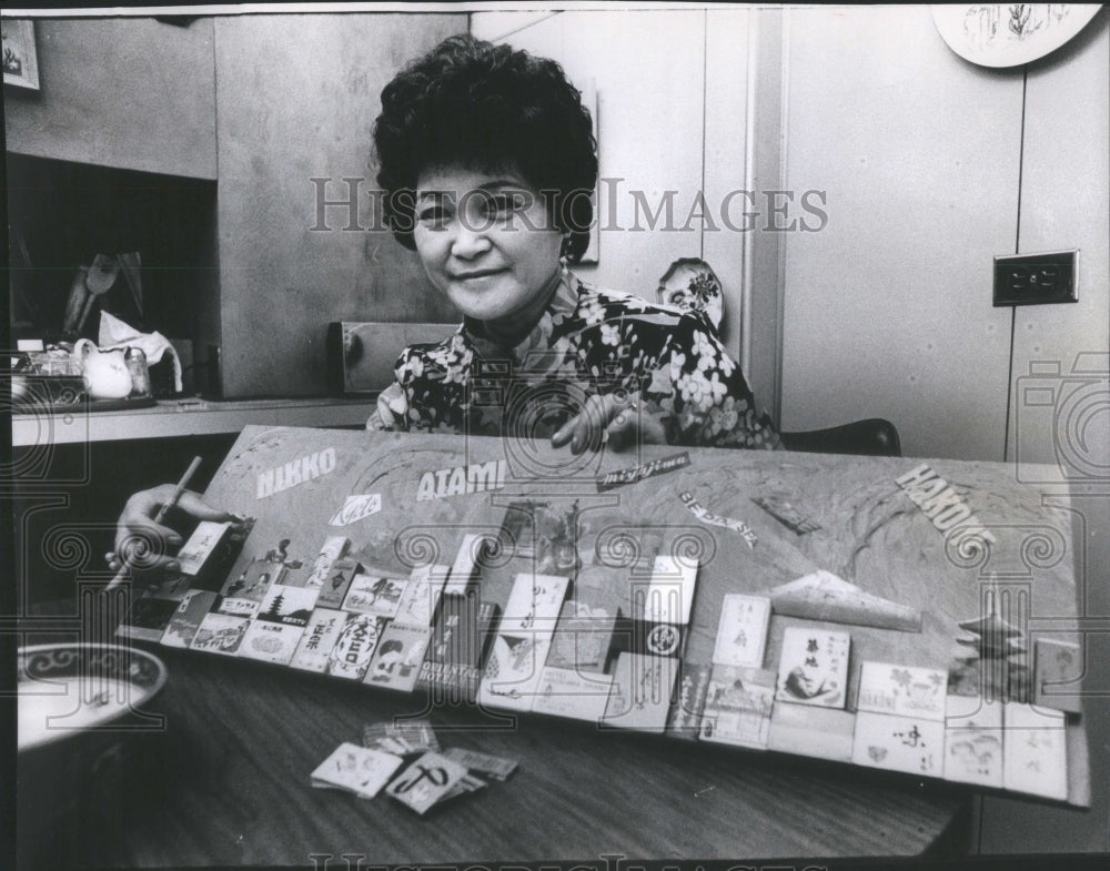 1973 Press Photo Kay Kuwahara Vacation Souvenirs Collag- RSA45579 - Historic Images