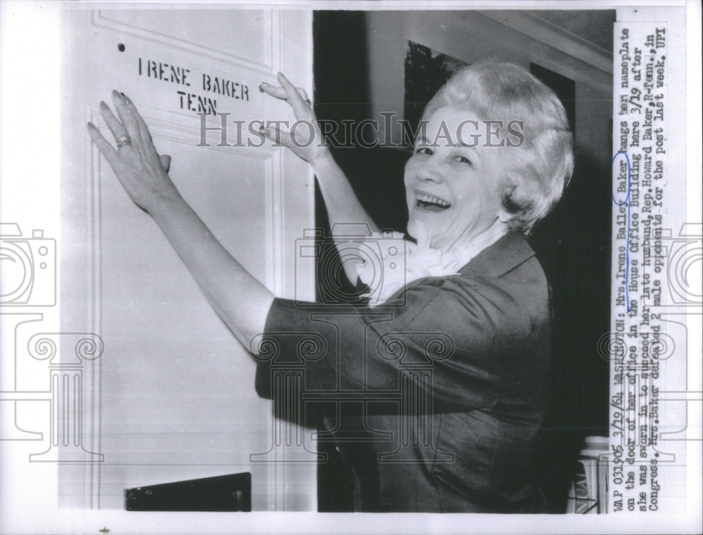 1964 Press Photo Irene Bailey Baker House Office Buildi- RSA52965 - Historic Images