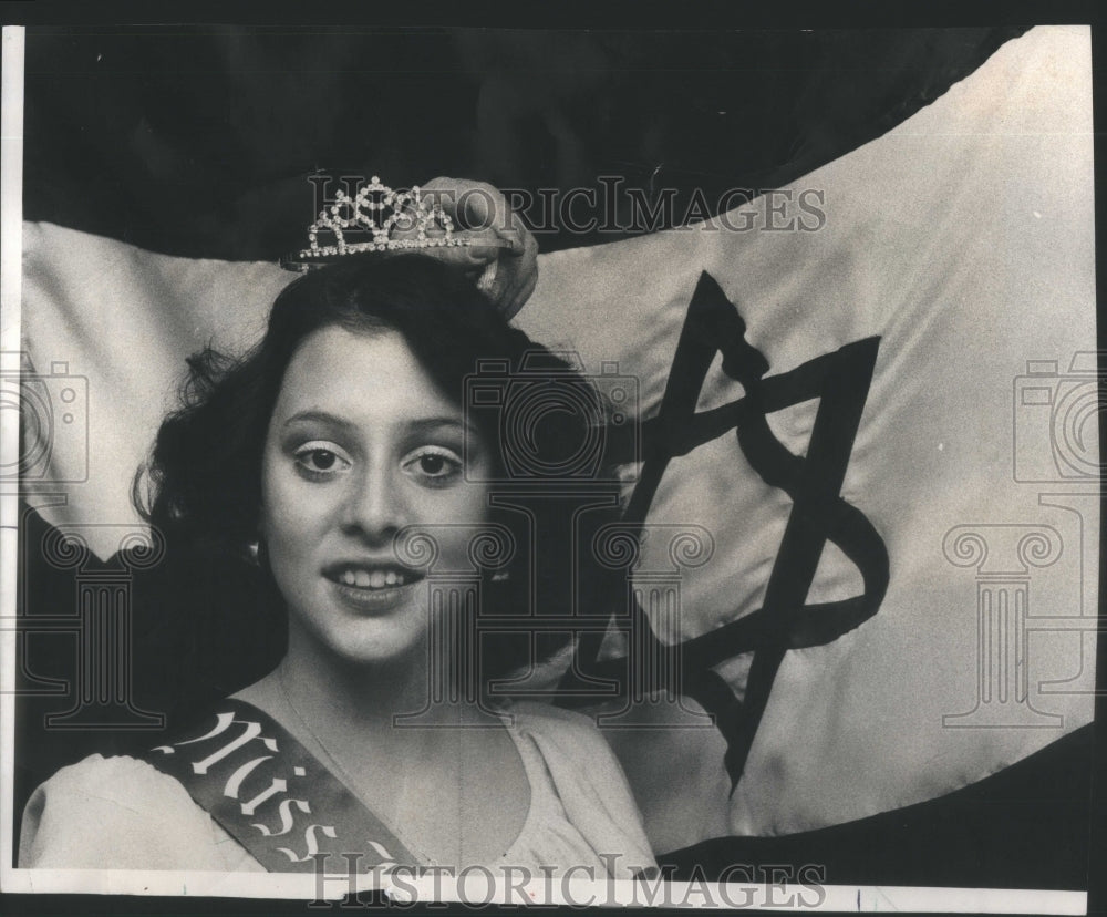 1977 Robin Borenstein Israel Independence - Historic Images