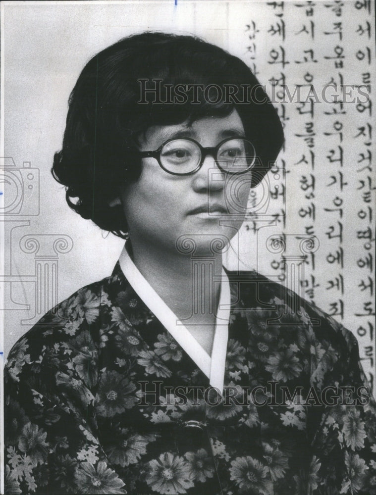 1974 Press Photo Presbytery Chicago Mrs Sookja Kim speaking controlled passion - Historic Images