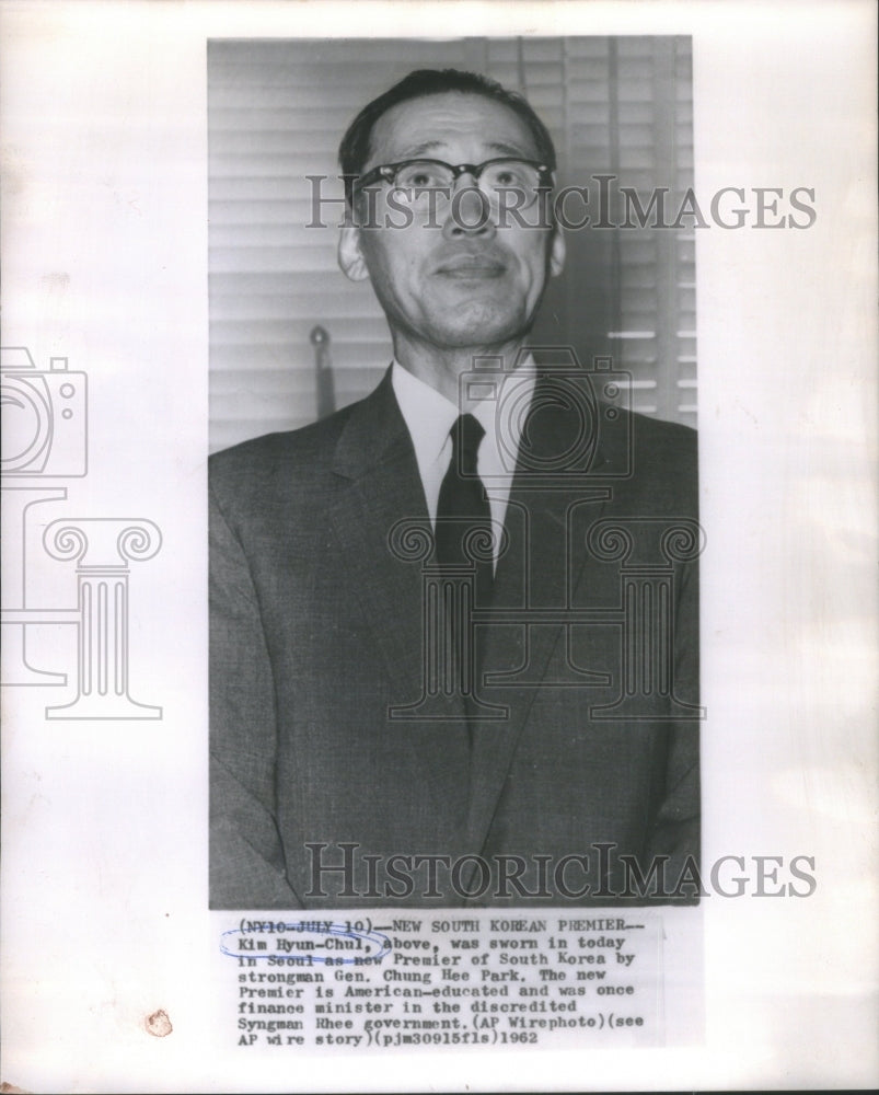 1972 Press Photo Kim Hyun-Chul School as new Premier of South Korea - Historic Images