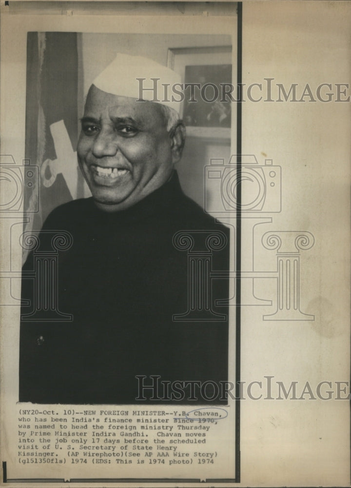 1974 Y.B. Chavan India Finance Member Named New Foreign Minister - Historic Images