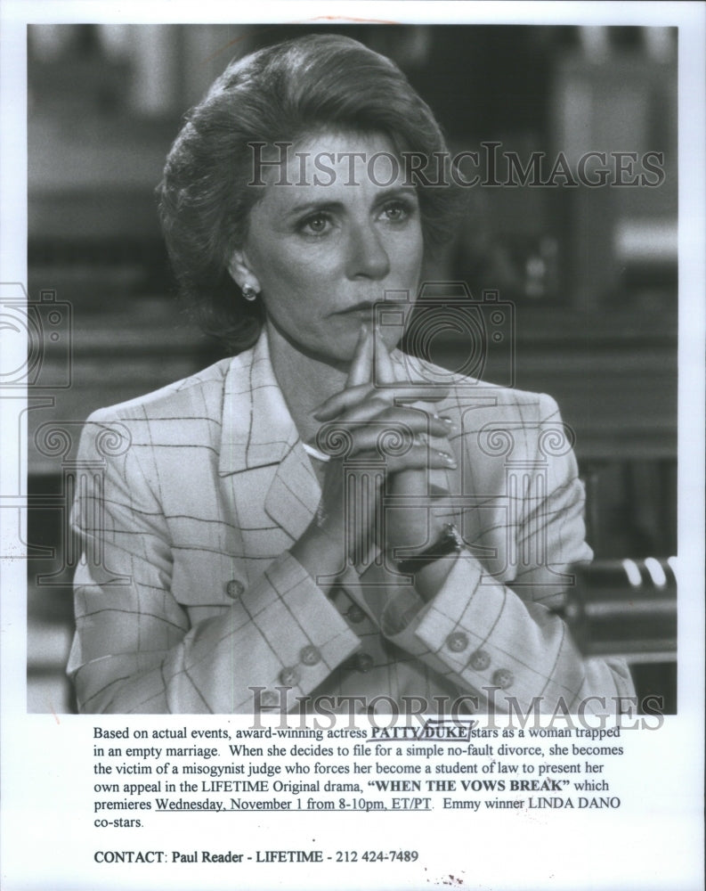 1995 Press Photo American Actress Patty Duke Stars In "When The Vows Break" - Historic Images
