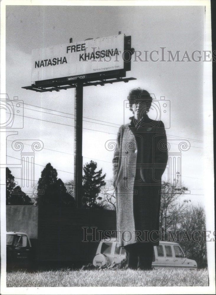 1987 Free Natasha Khassina Billboard Etz Chaim Synagogue Poncher - Historic Images