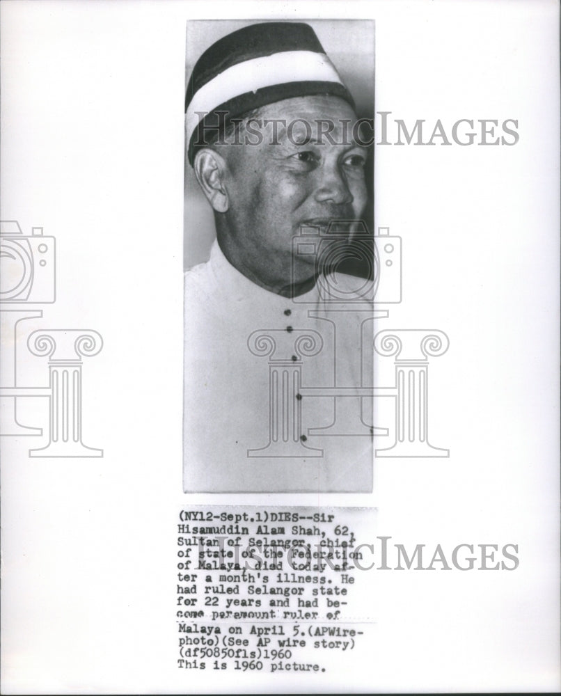 1960 Press Photo Sir Hisamuddin Alam Shah Sultan Selanger Malaya - Historic Images