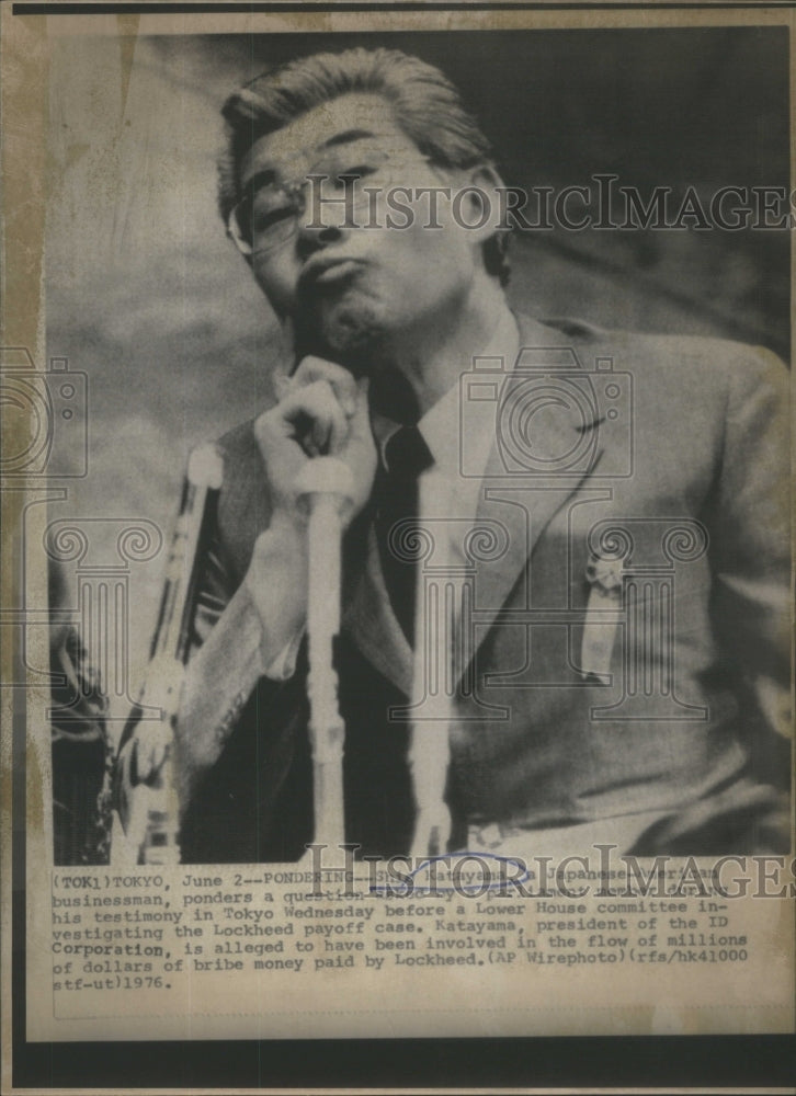 1976 Press Photo Katayama Japanese American businessman parliamentary - Historic Images
