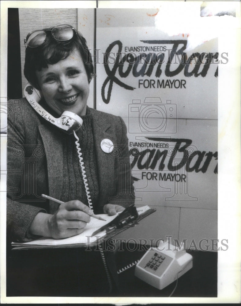 1985 Evanston Donald Borah John Barr Challenger Mayor Election - Historic Images