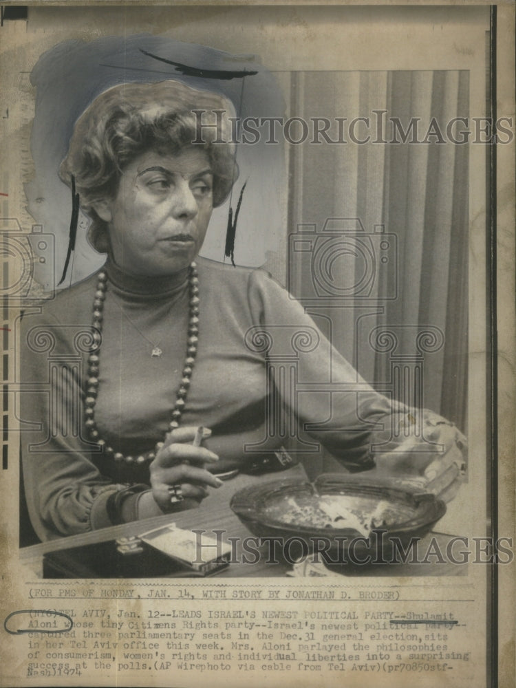 1974 Shulamit Aloni Israel Philosophies Tel - Historic Images