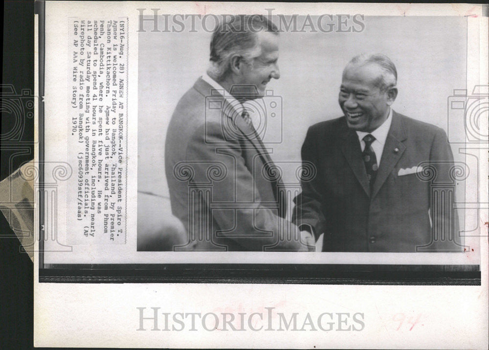 1970 Press Photo Vice President Spiro T. Agnew - Historic Images