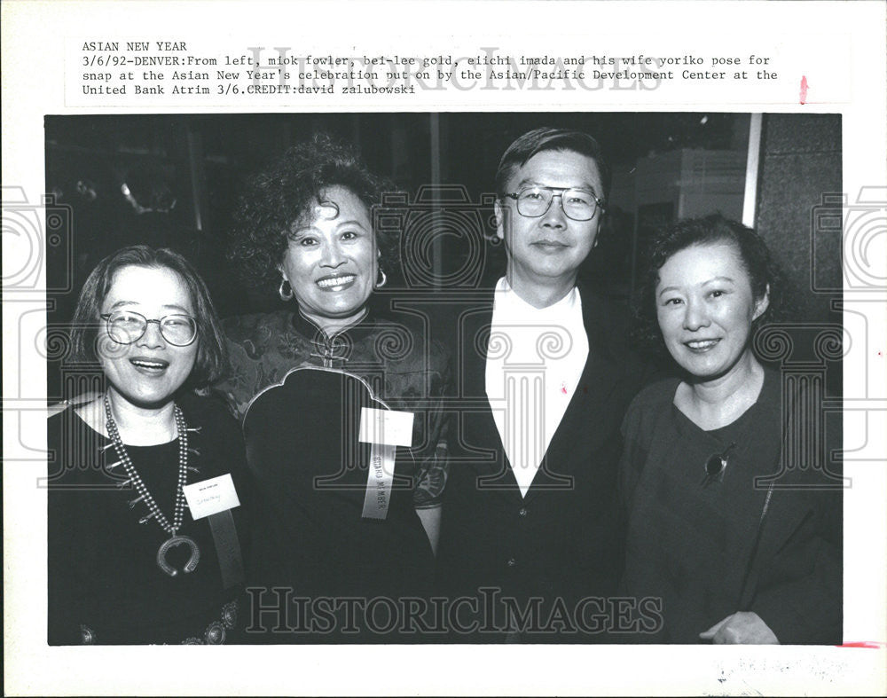 1992 Press Photo Asian New Years At Asian/Pacific Development Center - Historic Images