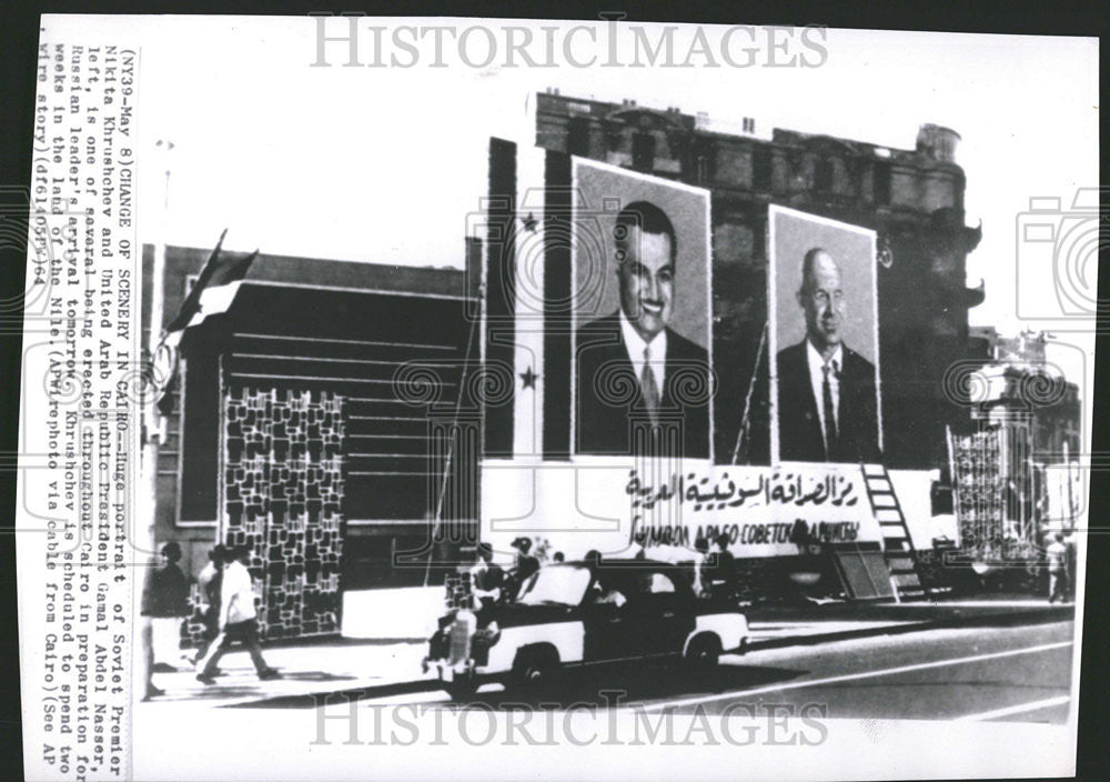 1964 Press Photo Portrait Premier Nikita Khrushchev President Gamal Addel Nasser - Historic Images