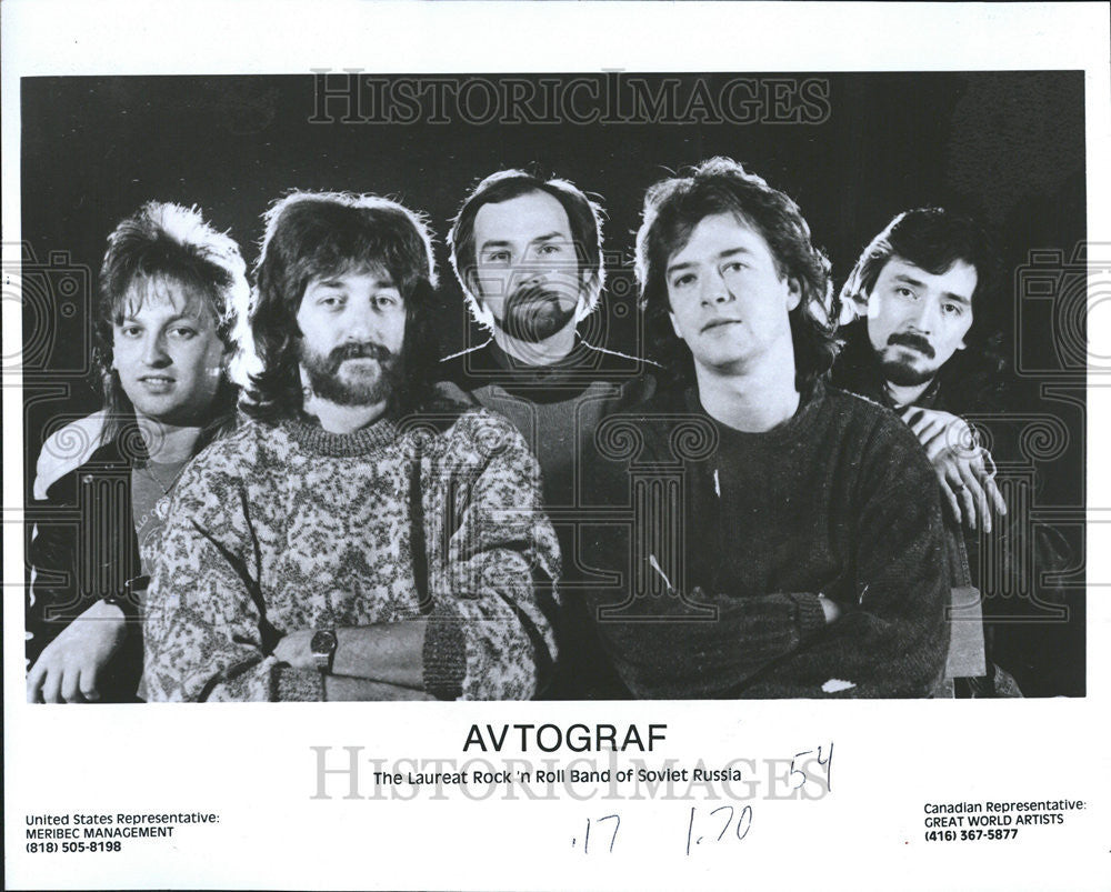 1988 Press Photo Avtograf  Laurent Rock Roll Band Soviet Russia - Historic Images