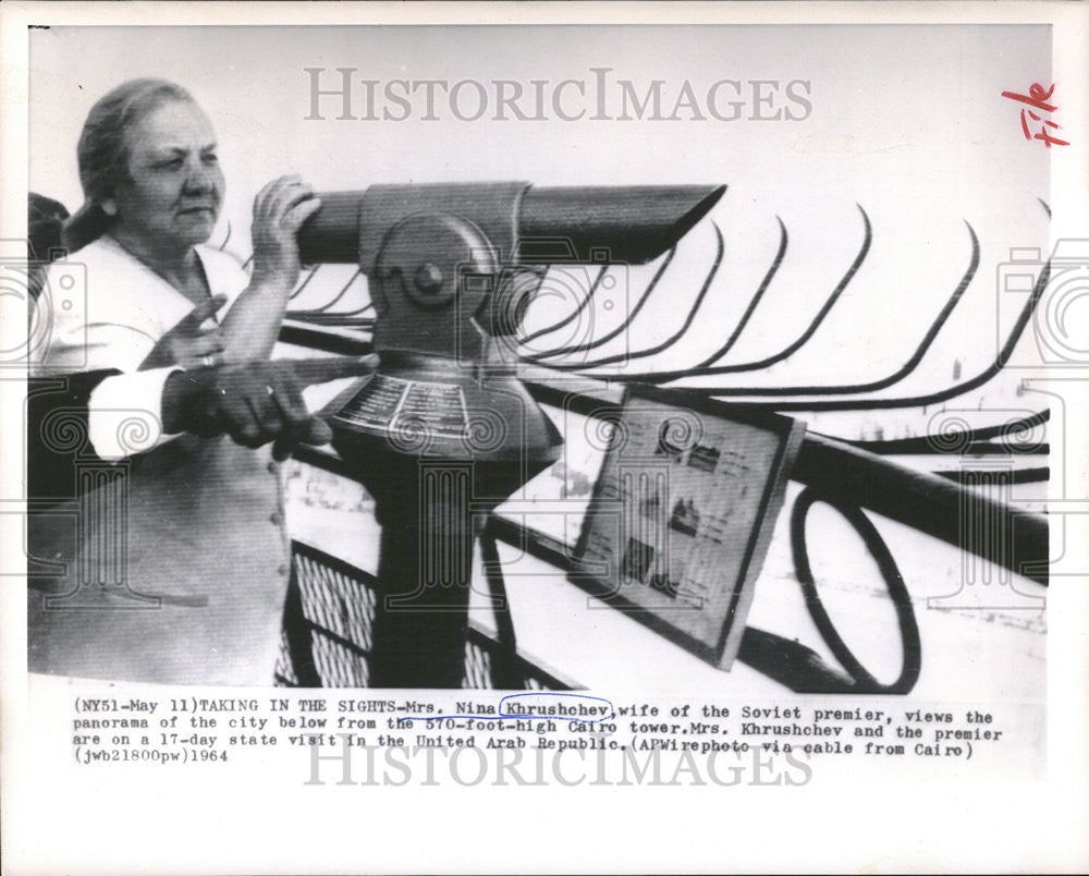 1964 Press Photo Nina Khrushchev Soviet Premier Wife Cairo Egypt - Historic Images