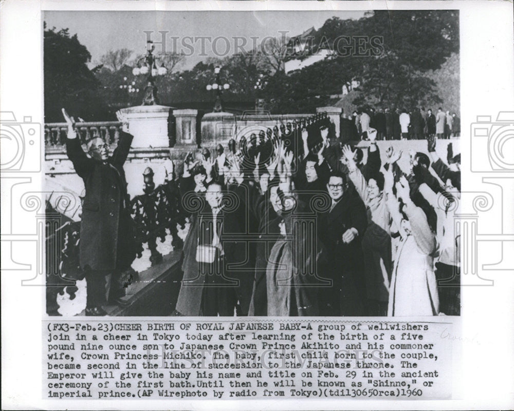 1960 Press Photo Citizen celebrate birth of new Crown Prince - Historic Images