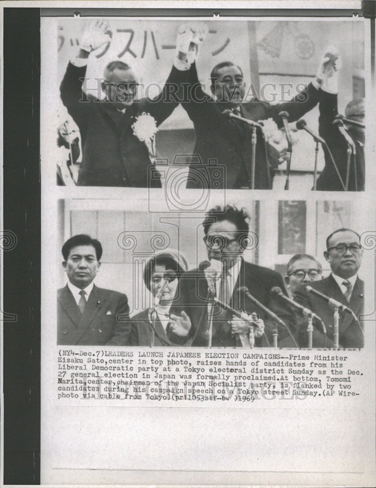 1969 Press Photo Prime Minister Eisaku Sato Launches Japanese Election Campaigns - Historic Images