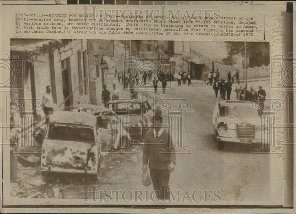 1970 Press Photo Residents Amman Jordan Government Arab - Historic Images