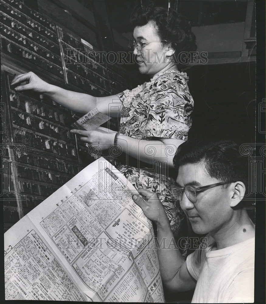 1952 Press Photo Taki Umezawa Colorado Frank Tamura Japanese Editor - Historic Images