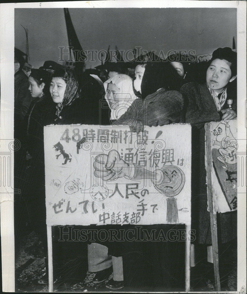 1949 Press Photo Japaneses Telephone Operators Protesting Firing Increased Labor - Historic Images