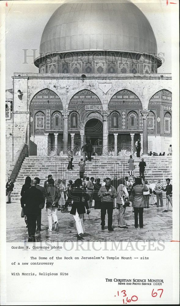 1976 Press Photo This is The Dome of the Rock on Jerusalem&#39;s Temple Mount - Historic Images