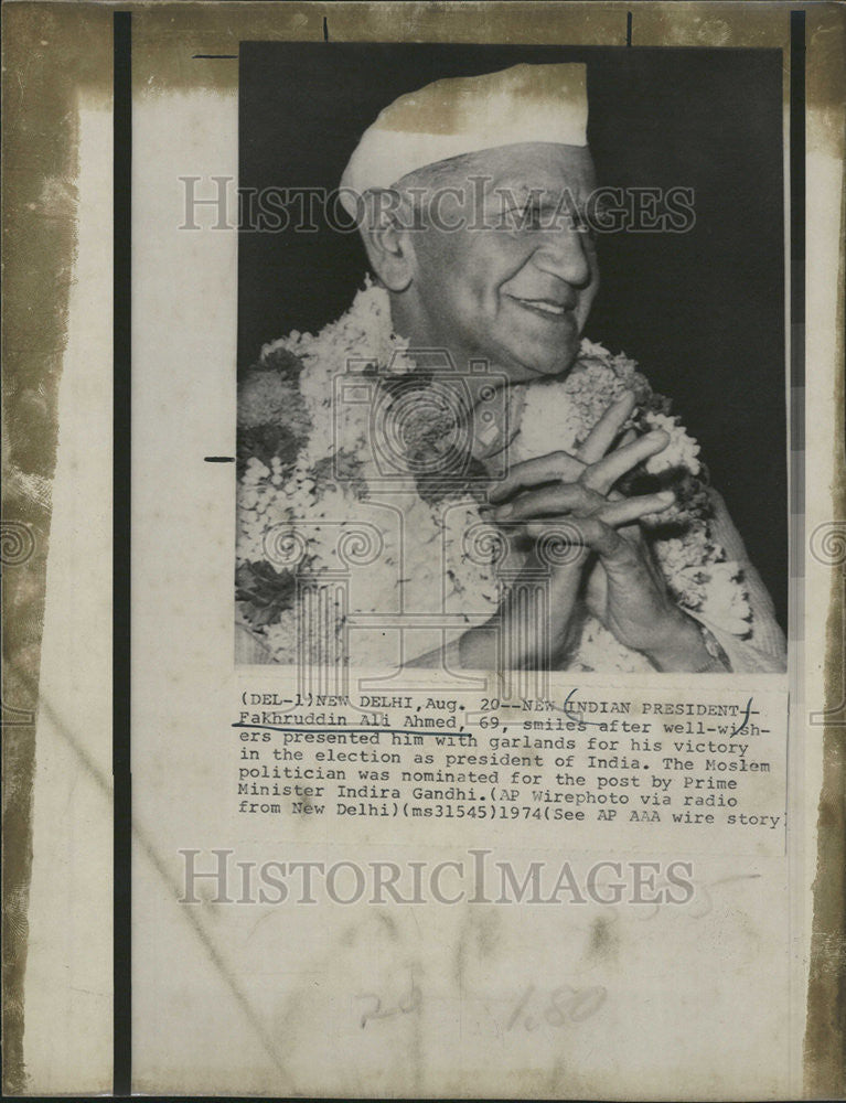 1974 Press Photo Fakhruddin Ali Ahmed President India garlands well wishers - Historic Images