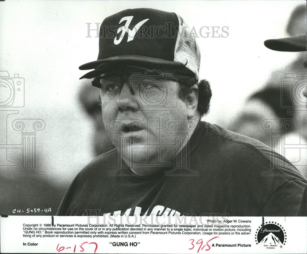 1986 Press Photo George Wendt Gung Ho - Historic Images