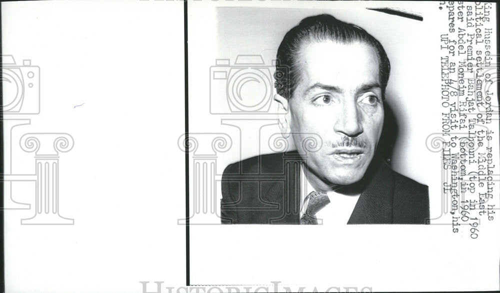 1969 Press Photo Abdul Monem Rifai Jordanian Diplomat Political Palestinian - Historic Images