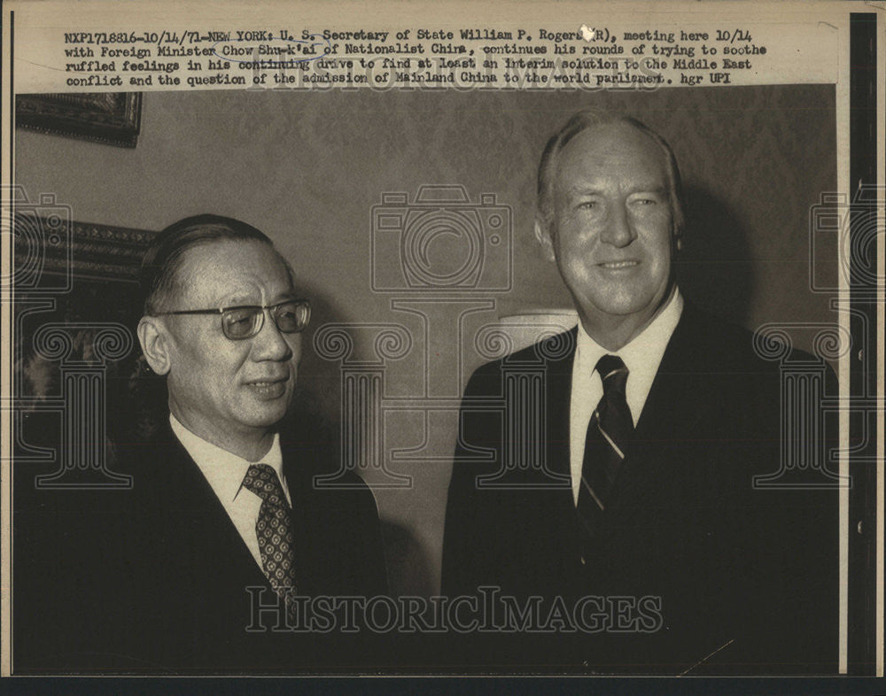 1971 Press Photo Foreign Minister Chow Shu-k&#39;ai of Nationalist China in New York - Historic Images